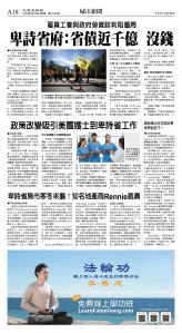 cnd_1274E_A18CMYK_CITY NEWS.jpg