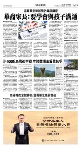 cnd_1274E_A19CMYK_CITY NEWS.jpg