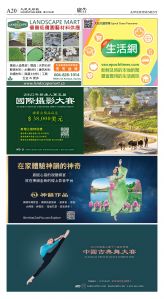 cnd_1274E_A20CMYK_ADVERTISEMENT.jpg