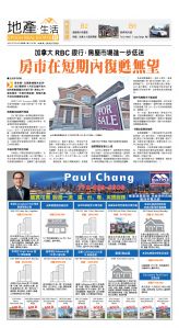 cnd_1274E_B01CMYK_EPOCH REAL ESTATE.jpg