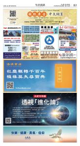 cnd_1274E_B03CMYK_LIFE & BUSINESS.jpg
