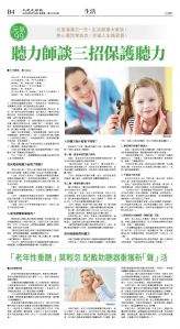 cnd_1274E_B04CMYK_LIFE.jpg