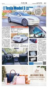 cnd_1274E_B05CMYK_AUTO.jpg