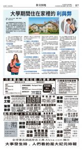 cnd_1274E_B07BW_EDUCATION.jpg