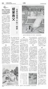 cnd_1274E_B08BW_LITERATURE.jpg
