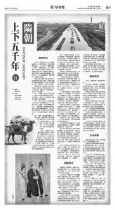 cnd_1274E_B09BW_EDUCATION.jpg