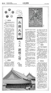 cnd_1274E_B10BW_CULTURE.jpg