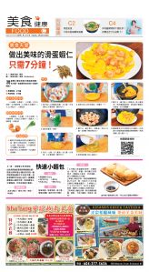 cnd_1274E_C01CMYK_FOOD.jpg