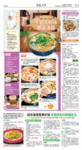 cnd_1274E_C02CMYK_FOOD.jpg