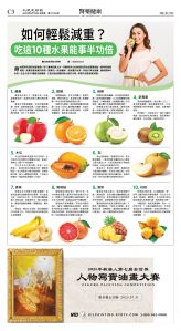 cnd_1274E_C03CMYK_HEALTH.jpg