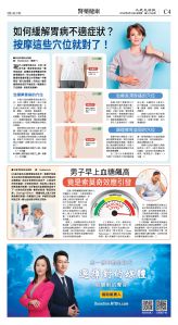 cnd_1274E_C04CMYK_HEALTH.jpg