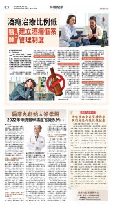 cnd_1274E_C05CMYK_HEALTH.jpg