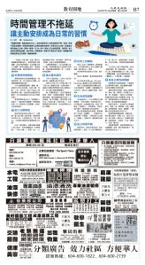 cnd_1282E_B07BW_EDUCATION.jpg