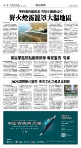cnd_1290E_A18CMYK_CITY NEWS.jpg