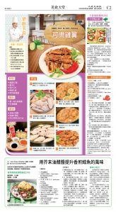 cnd_1290E_C02CMYK_FOOD.jpg