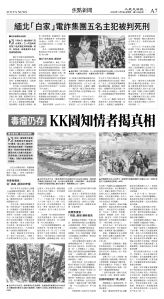 cnd_1299E_A07BW_FOCUS NEWS.jpg