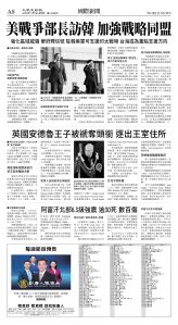 cnd_1299E_A08BW_WORLD NEWS.jpg