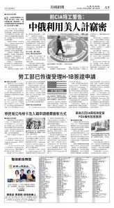 cnd_1299E_A09BW_US NEWS.jpg