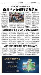 cnd_1299E_A15CMYK_CITY NEWS.jpg