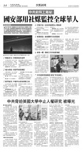 cnd_1300E_A04BW_FOCUS NEWS.jpg