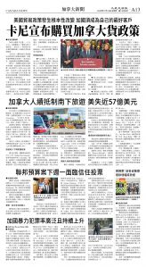 cnd_1300E_A13BW_CANADA NEWS.jpg