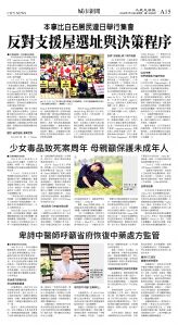 cnd_1309E_A15CMYK_CITY NEWS.jpg