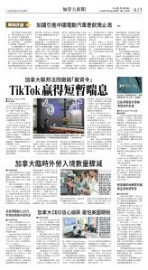 cnd_1310E_A13BW_CANADA NEWS.jpg