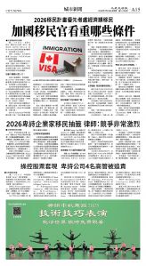 cnd_1310E_A15CMYK_CITY NEWS.jpg