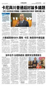 cnd_1311E_A05BW_FOCUS NEWS.jpg