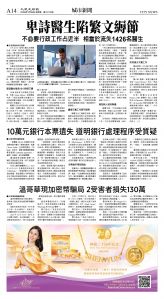 cnd_1311E_A14CMYK_CITY NEWS.jpg