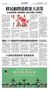 cnd_1311E_A15CMYK_CITY NEWS.jpg