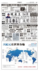 cnd_1311E_B07BW_CLASSIFIED ADS.jpg