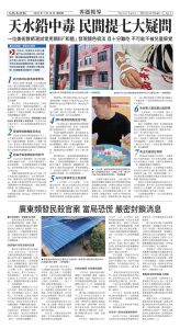 djydal_1560_20250718_A11.jpg
