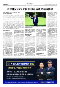 20250714-1080_페이지_03.jpg