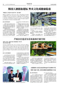 20250714-1080_페이지_04.jpg
