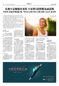 20250714-1080_페이지_18.jpg