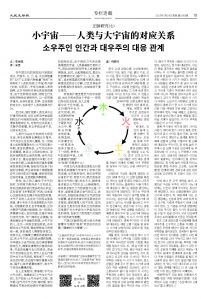 20250714-1080_페이지_19.jpg