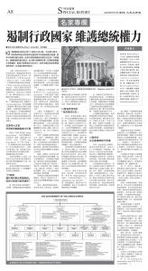 djylax_1559E_20250711_08.jpg