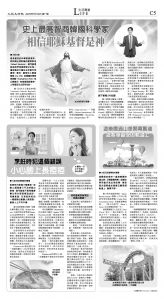 djylax_1560A_20250714_29.jpg
