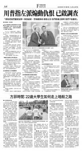 djylax_1569C_20250917_04.jpg