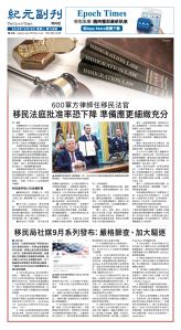 EpochTimesFL_20251015_B01.jpg