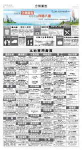MTLDJY20250919D04.jpg