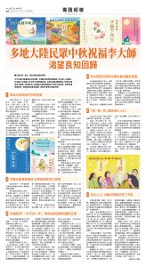 usEast_1573E_B10_CMYK.jpg