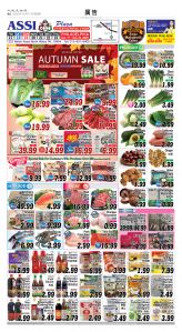 usEast_1573E_B12_CMYK.jpg