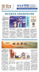 usEast_1573E_C01_CMYK.jpg