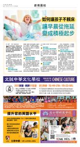 usEast_1573E_C02_CMYK.jpg