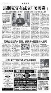 usEast_1559A_A04_BW.jpg