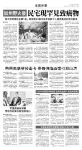 usEast_1559A_A05_BW.jpg