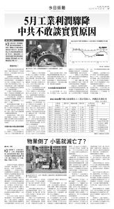 usEast_1559A_B07_BW.jpg