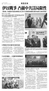 usEast_1559A_B08_BW.jpg